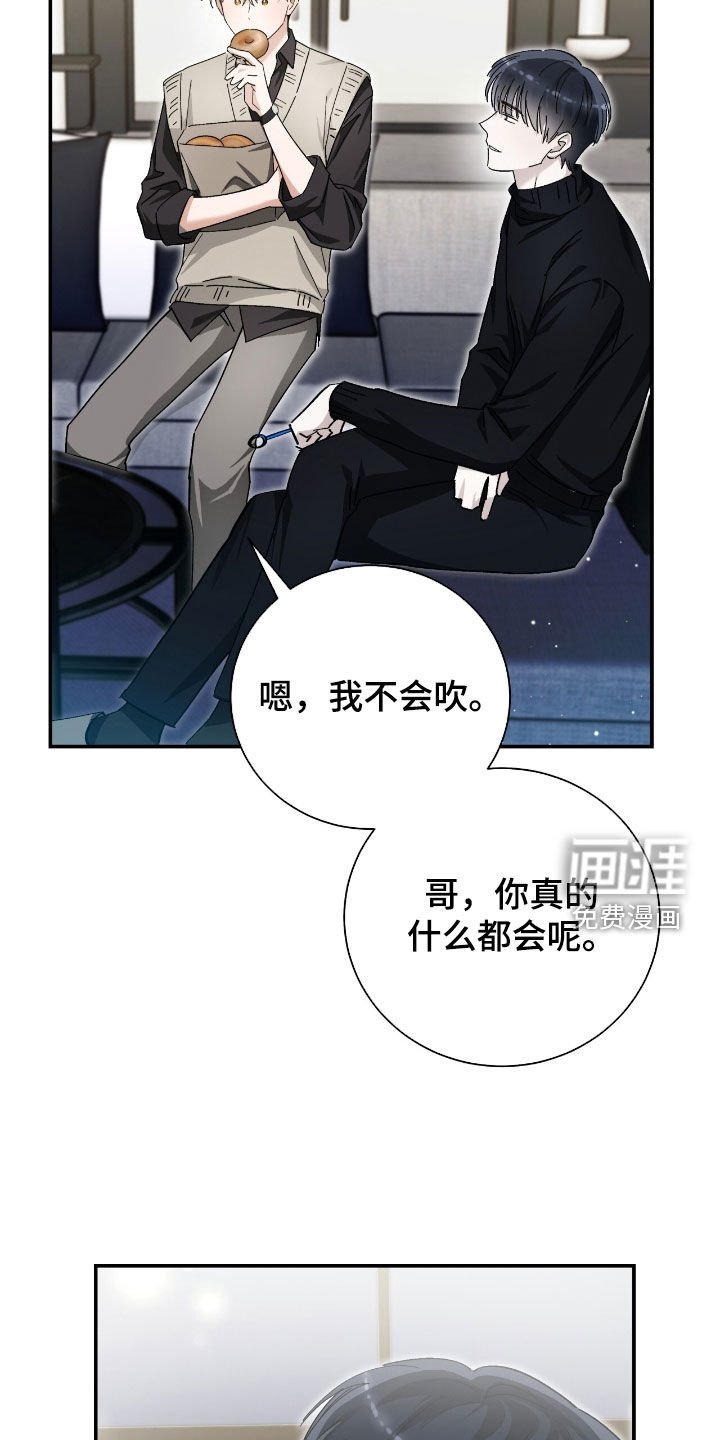 第34章：不会谈恋爱