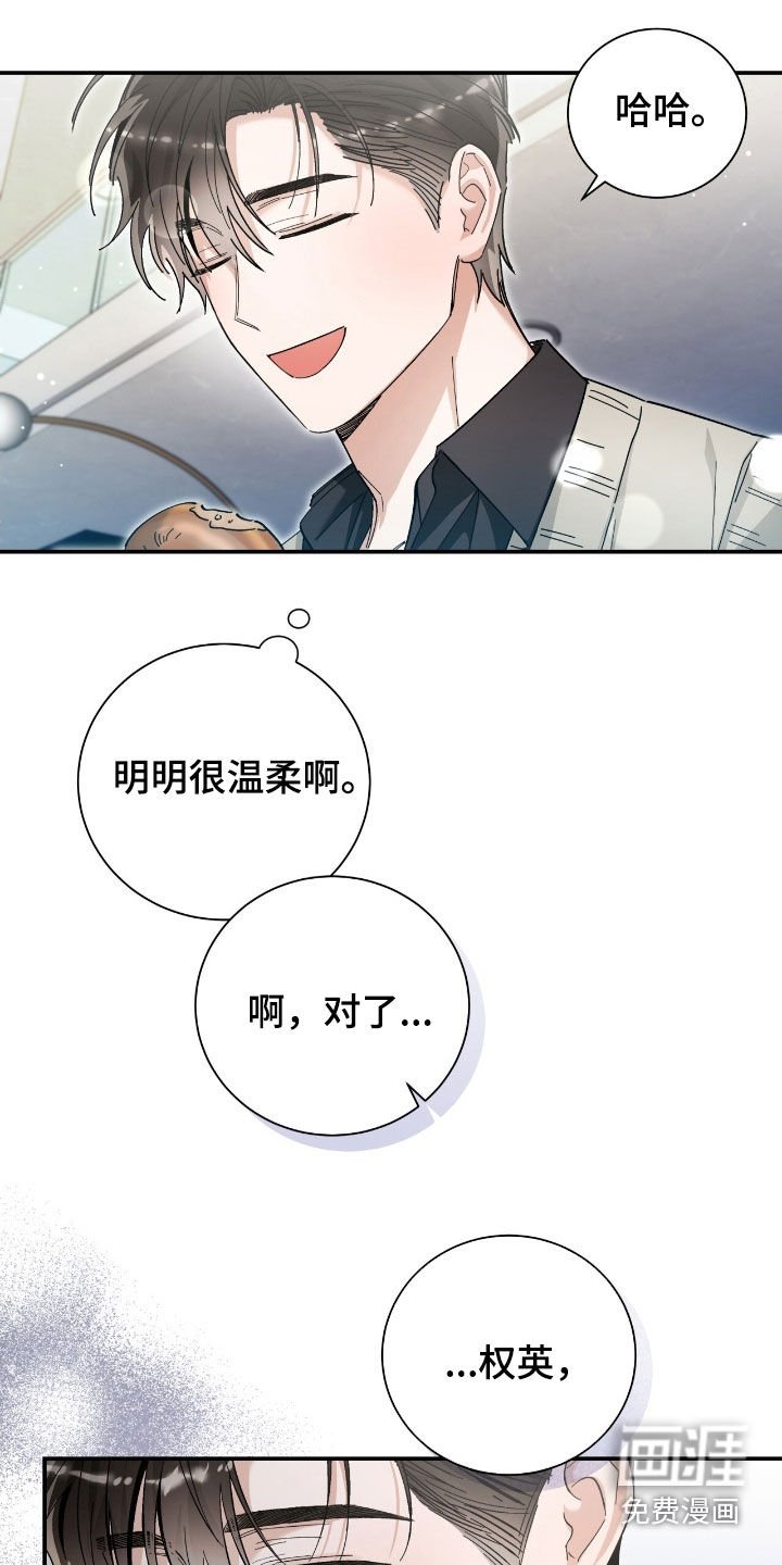 第35章：只是朋友