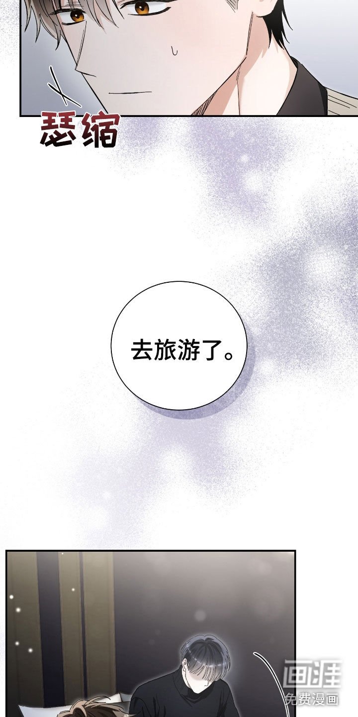 第35章：只是朋友