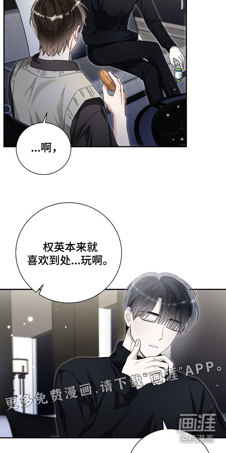 第35章：只是朋友