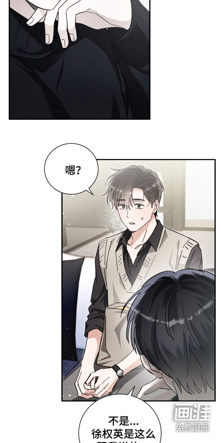 第35章：只是朋友