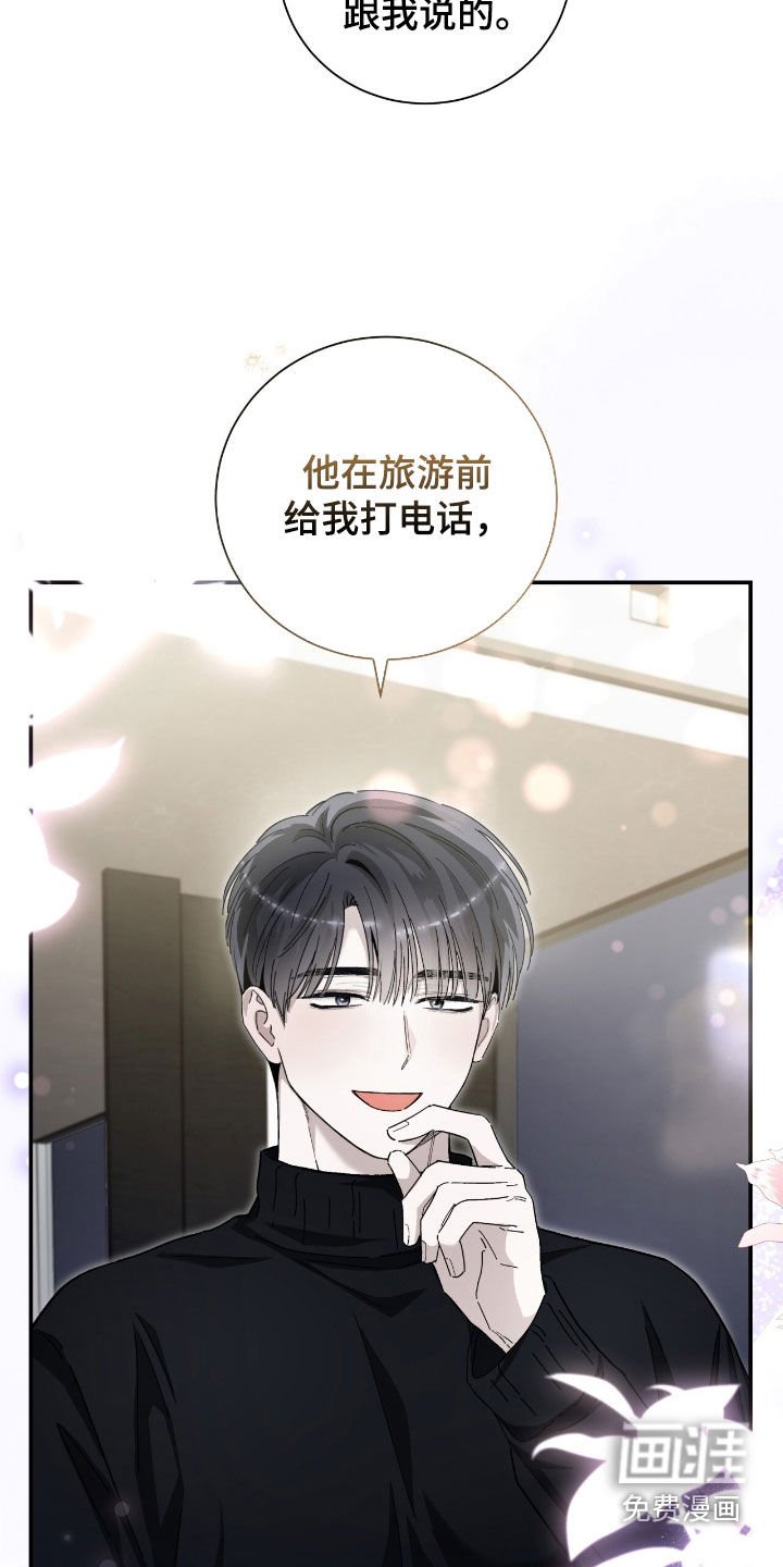 第35章：只是朋友