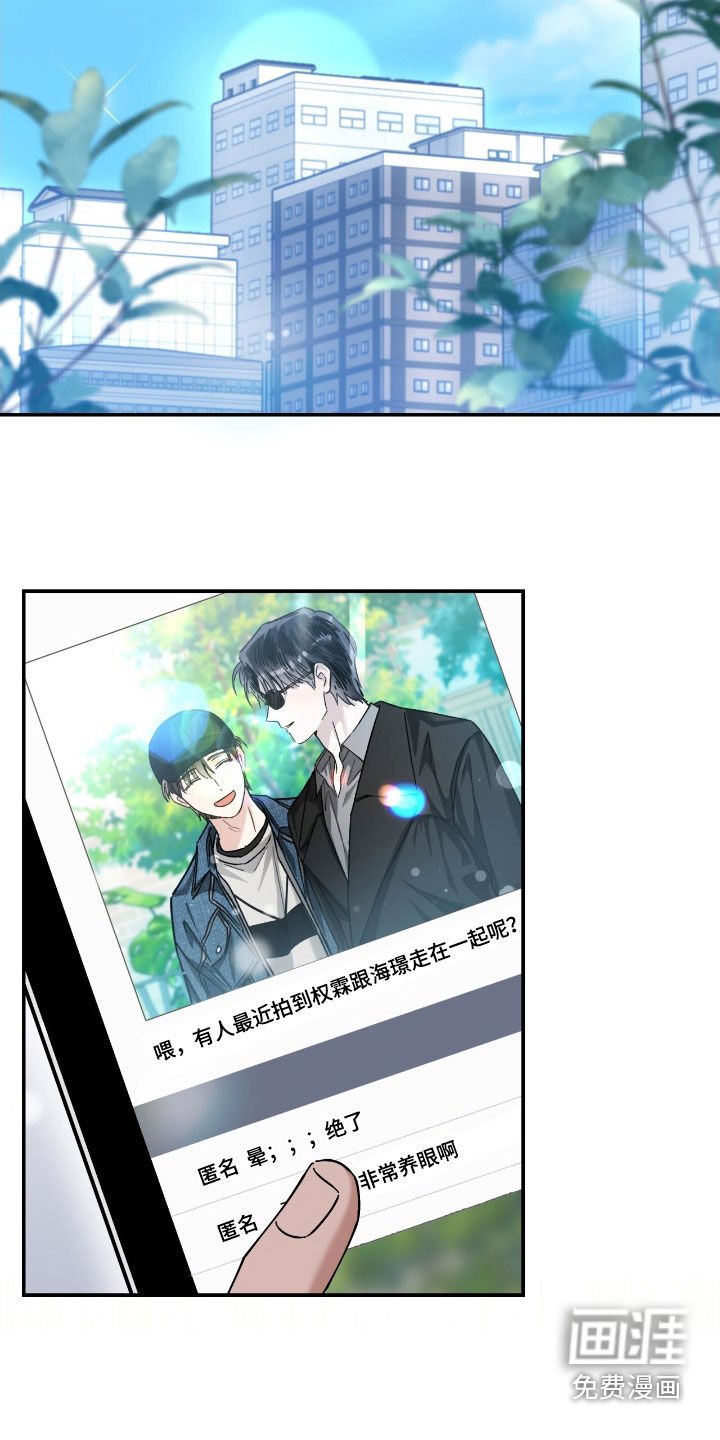 第35章：只是朋友