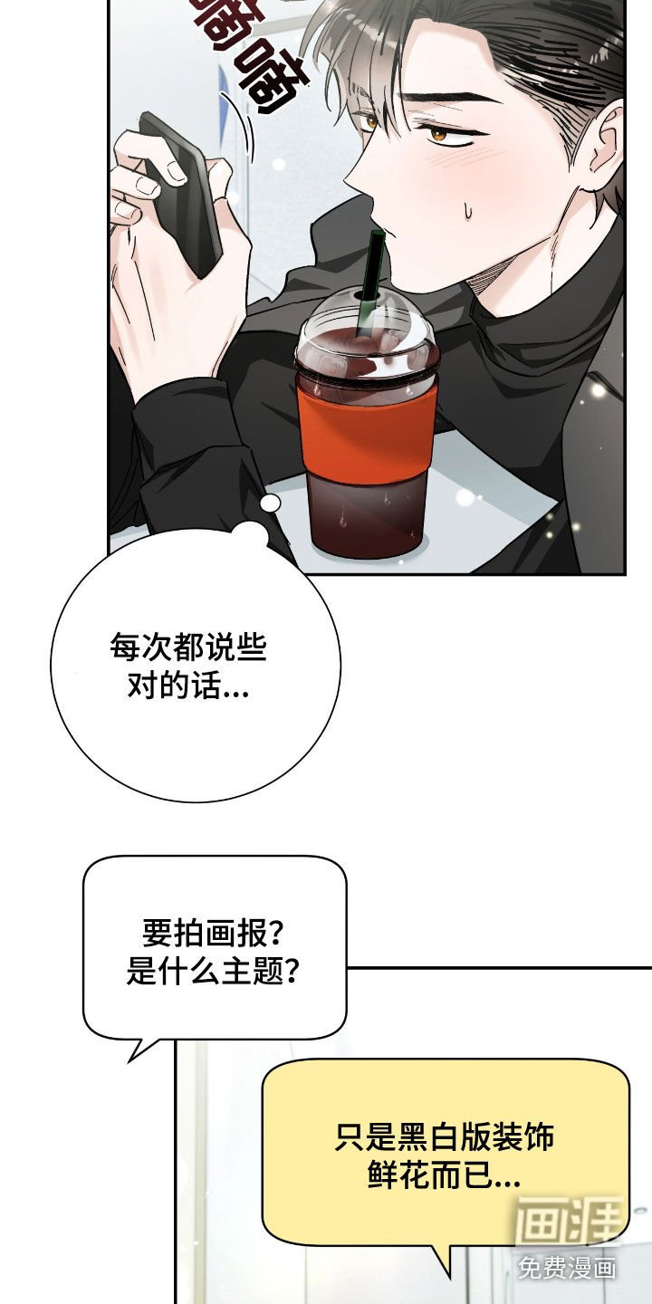 第35章：只是朋友