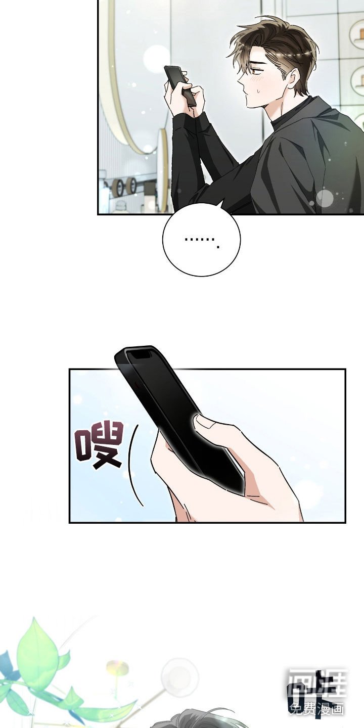 第35章：只是朋友