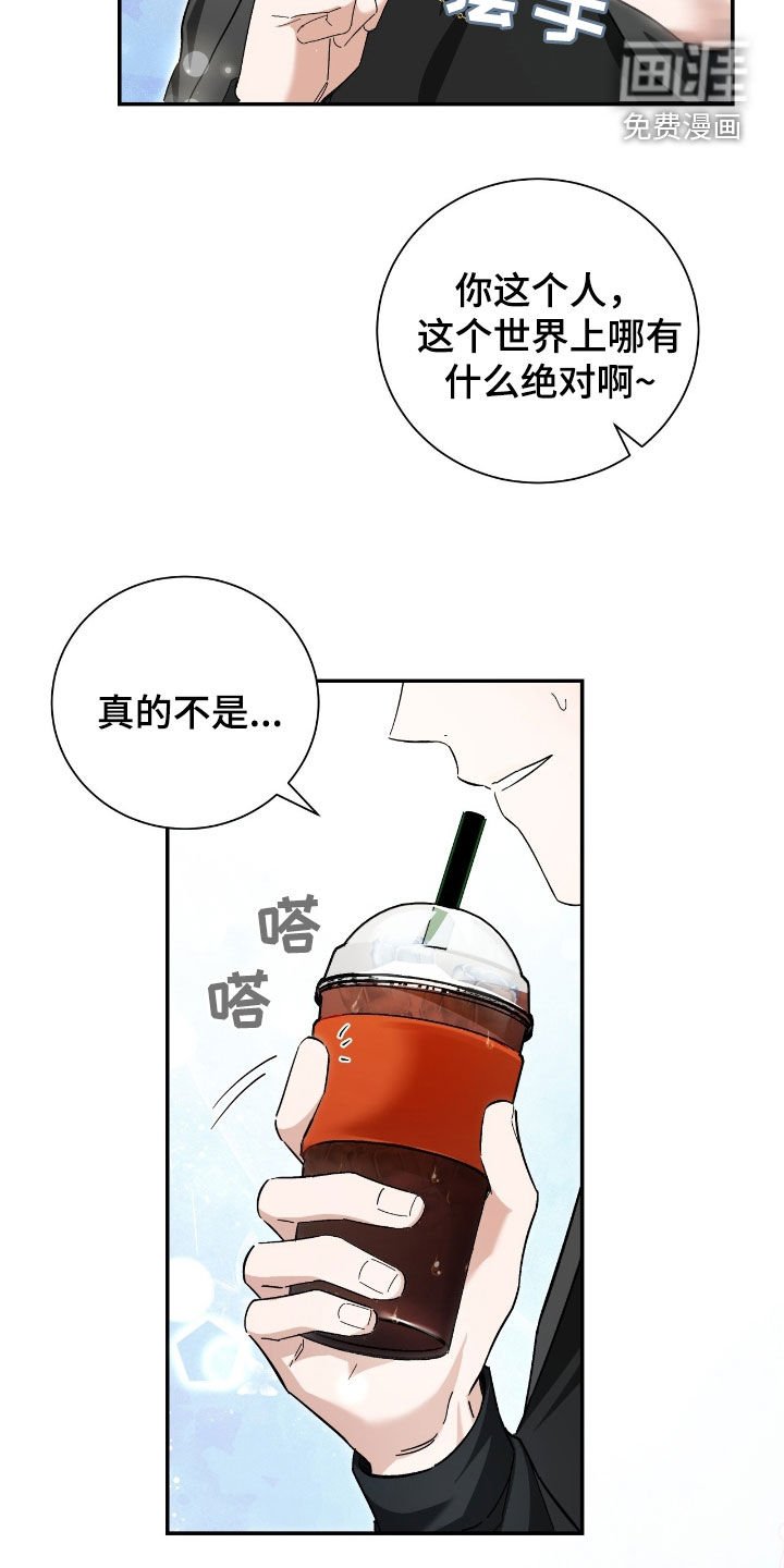 第35章：只是朋友