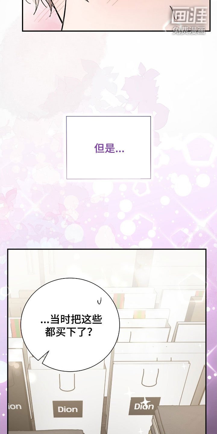 第35章：只是朋友
