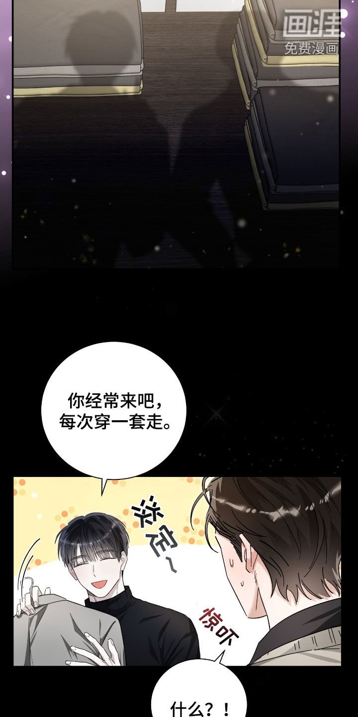 第35章：只是朋友