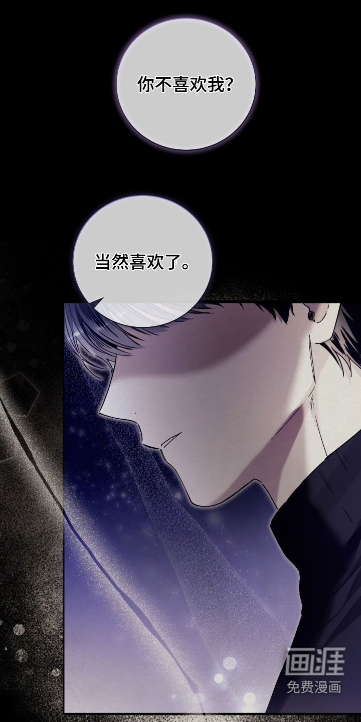 第36章：像人渣