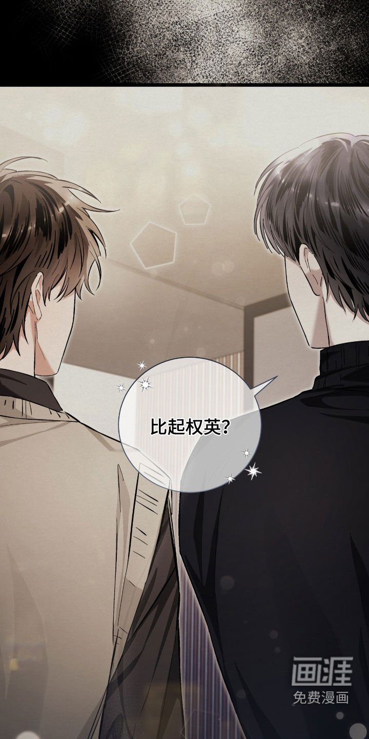 第36章：像人渣