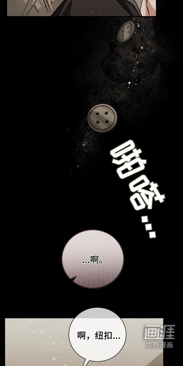 第36章：像人渣