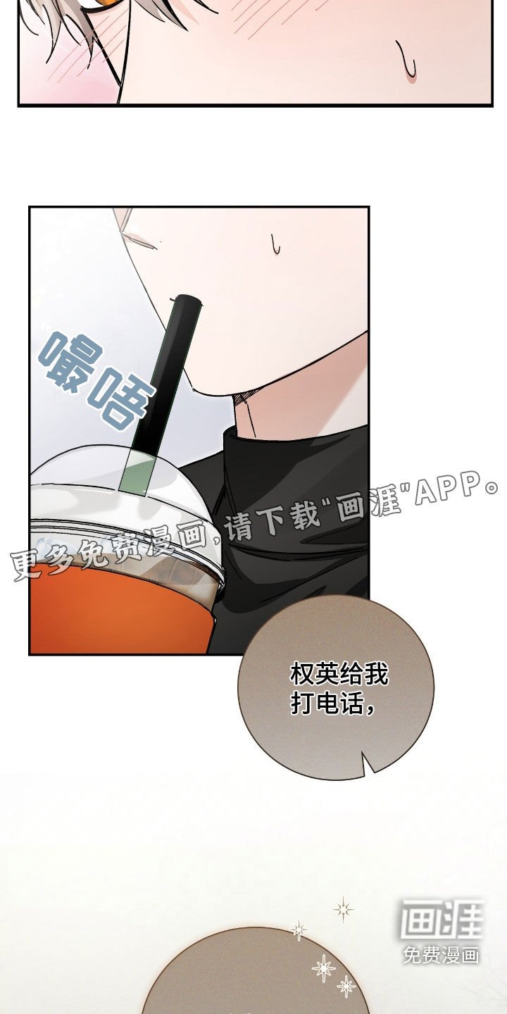 第36章：像人渣