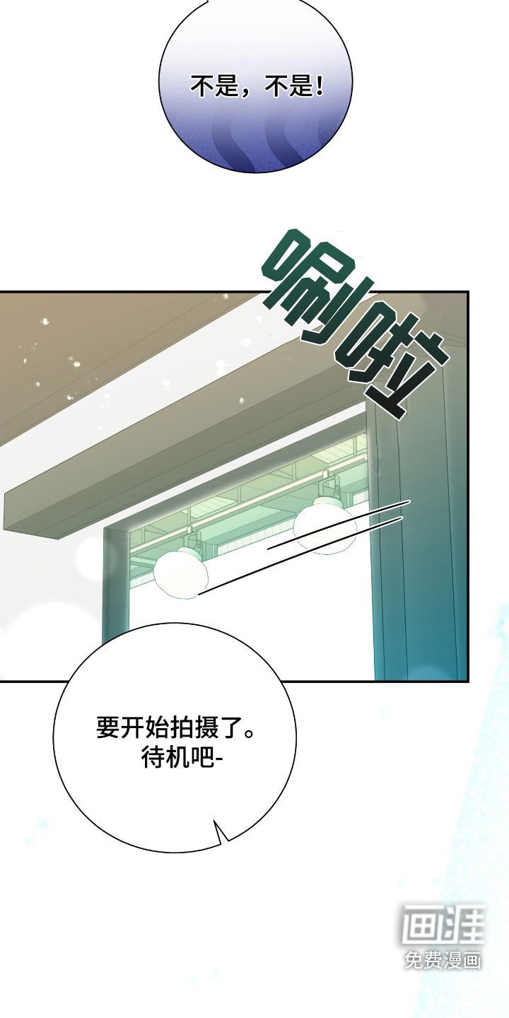 第36章：像人渣