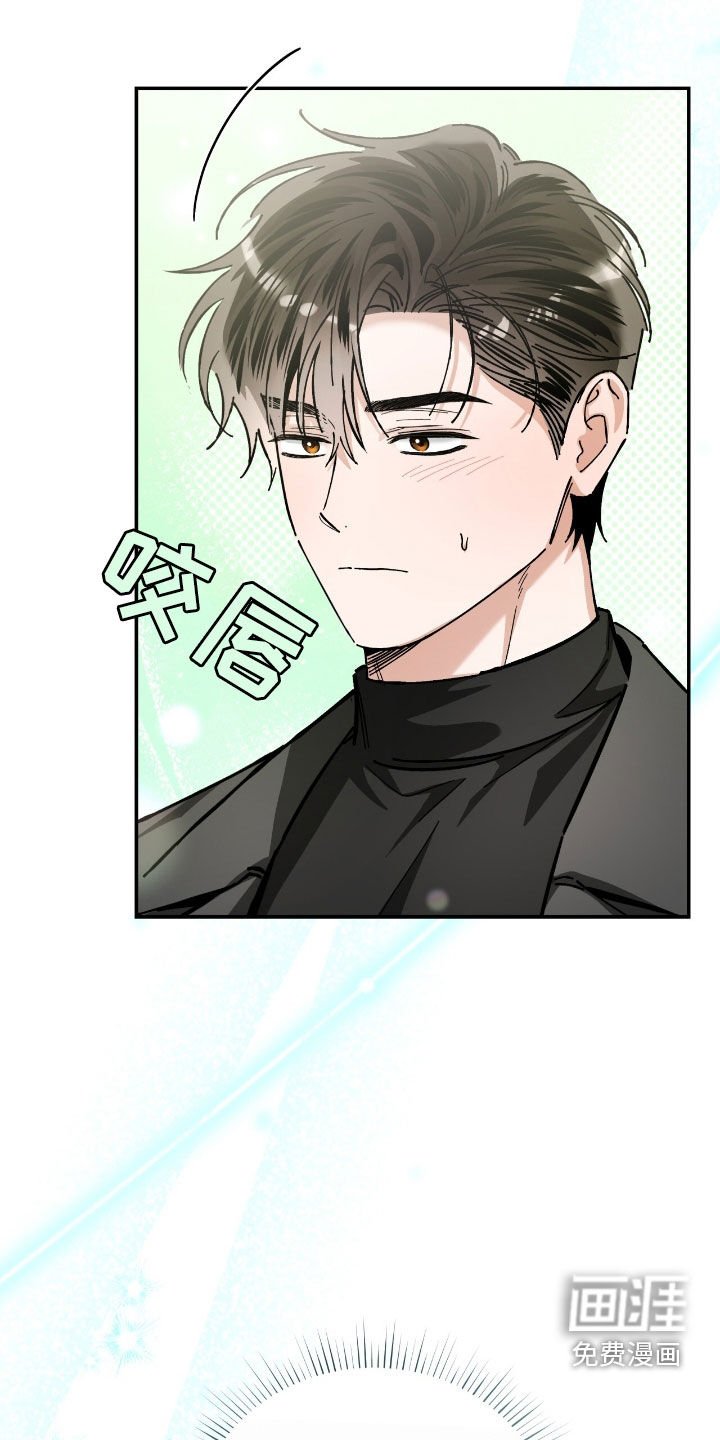 第36章：像人渣