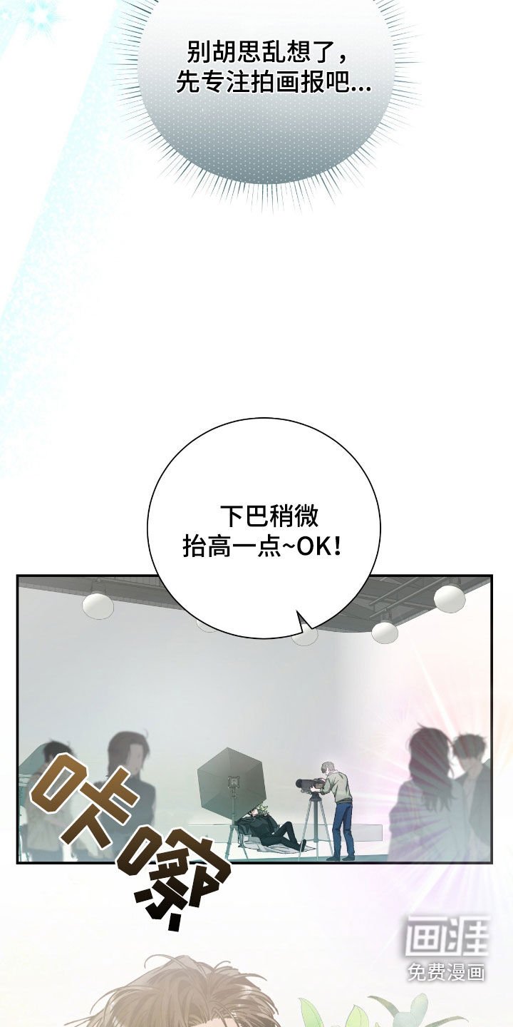 第36章：像人渣