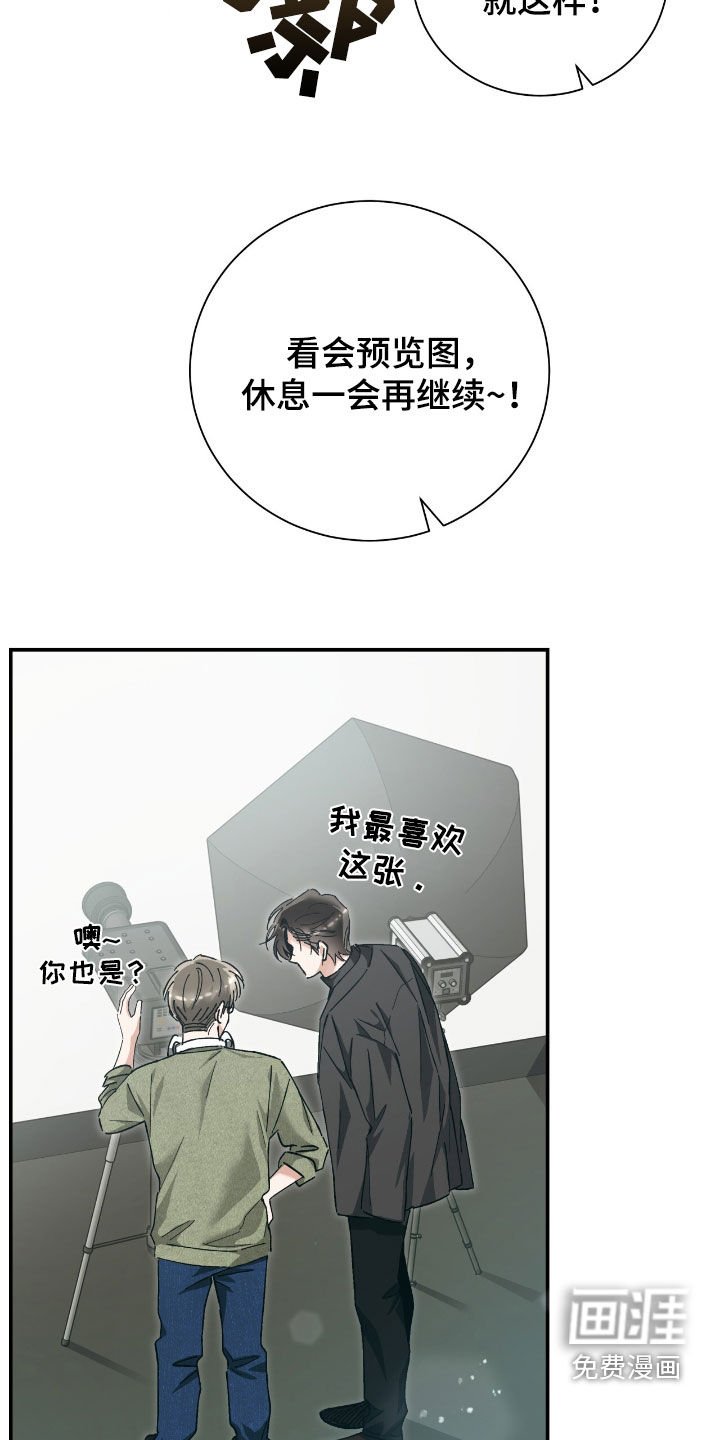 第36章：像人渣