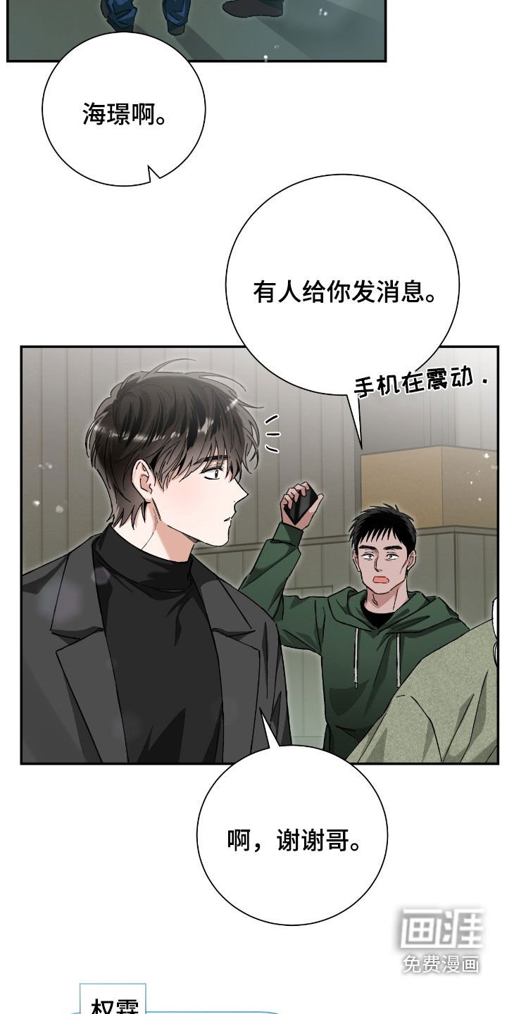 第36章：像人渣