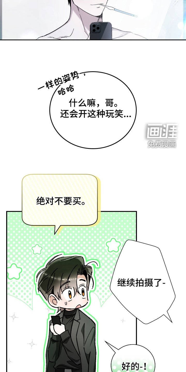 第36章：像人渣