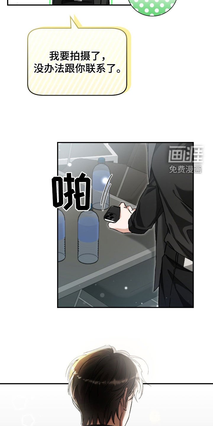 第36章：像人渣