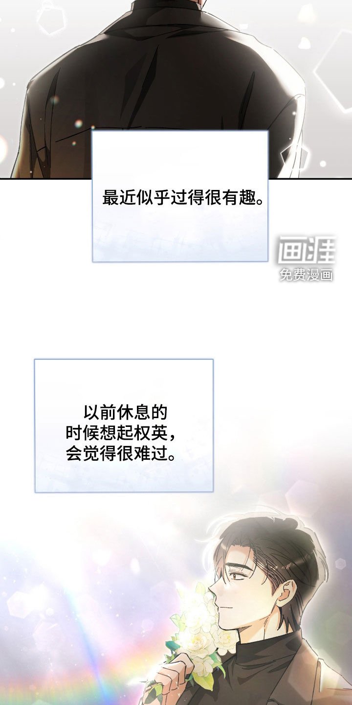 第36章：像人渣