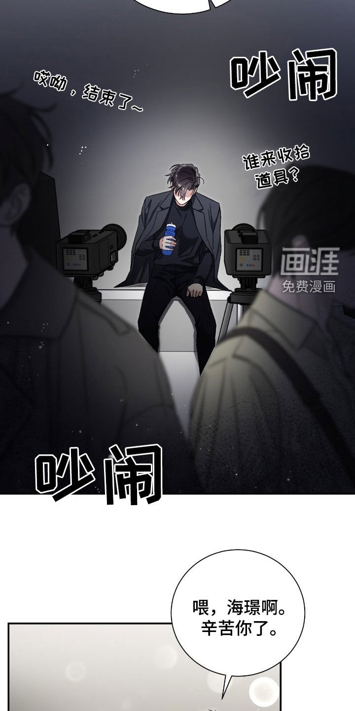 第36章：像人渣