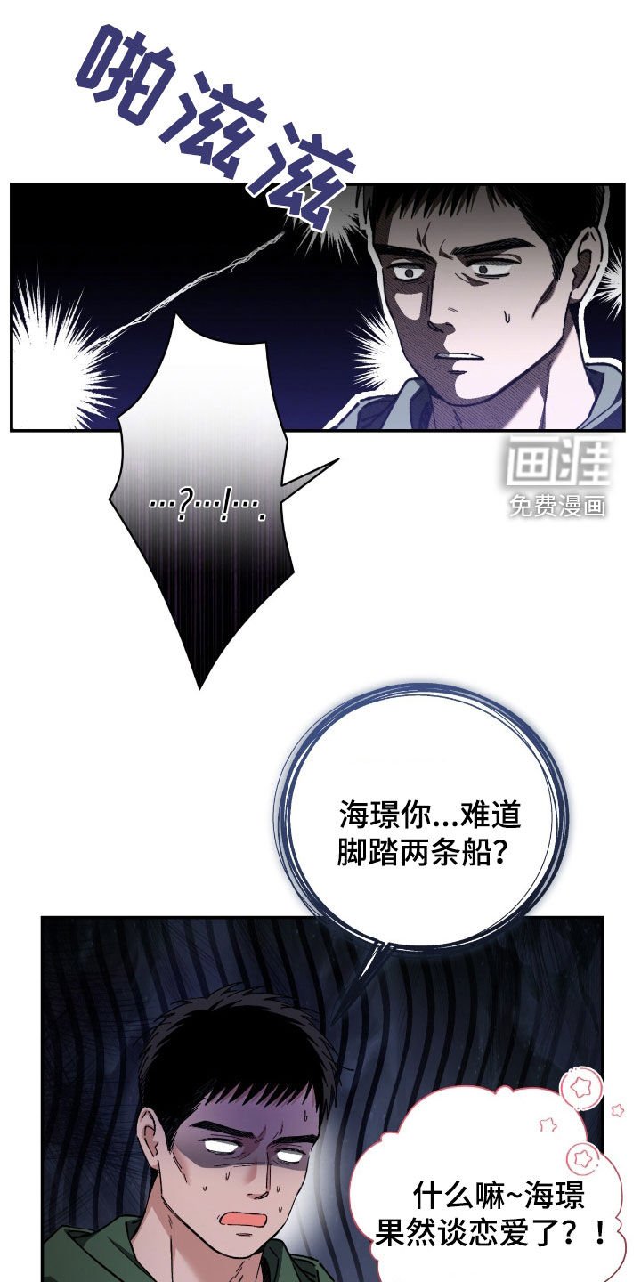 第36章：像人渣