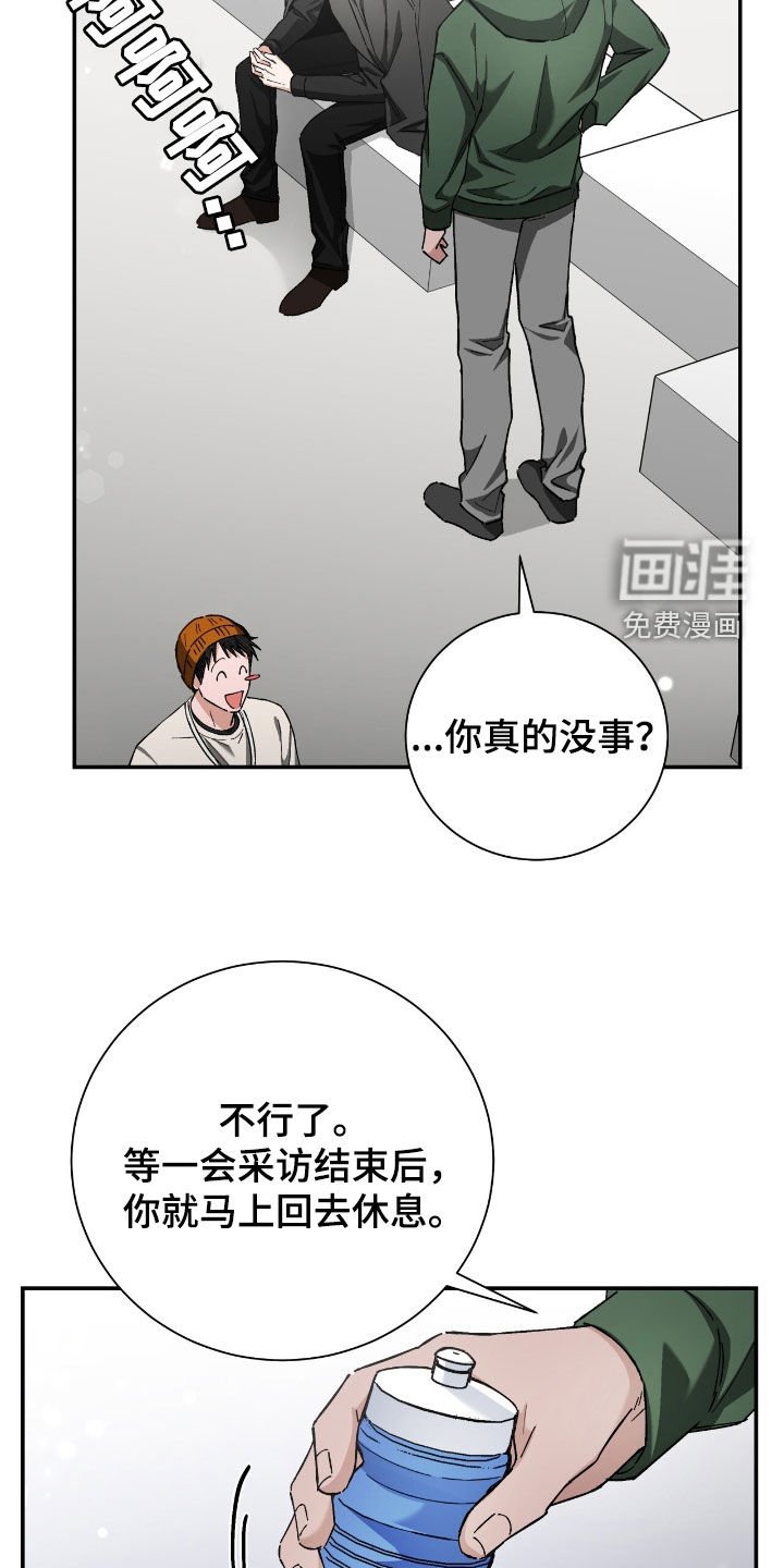 第36章：像人渣