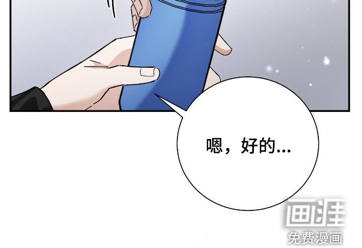 第36章：像人渣