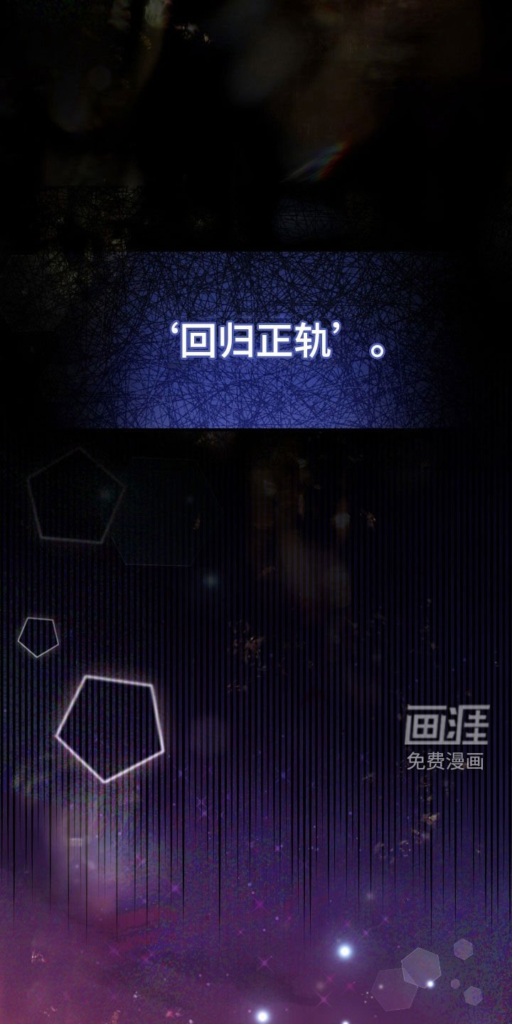 第37章：采访