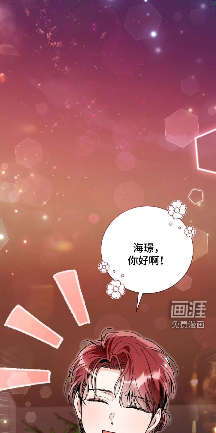 第37章：采访
