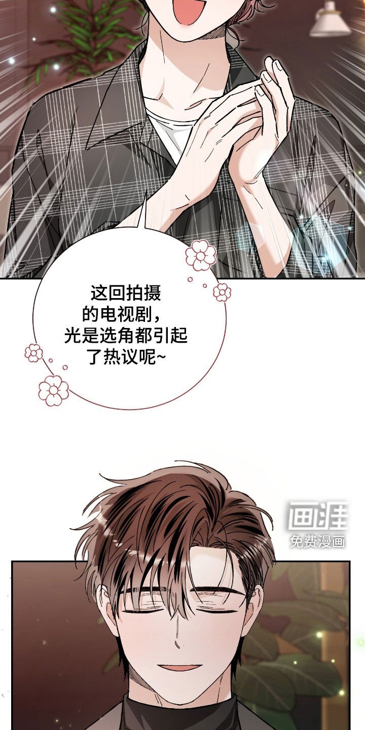 第37章：采访