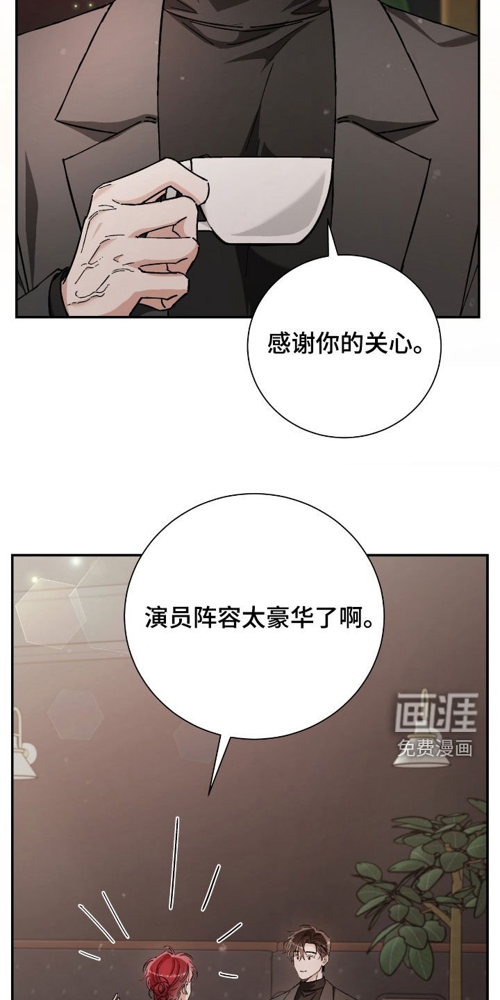 第37章：采访
