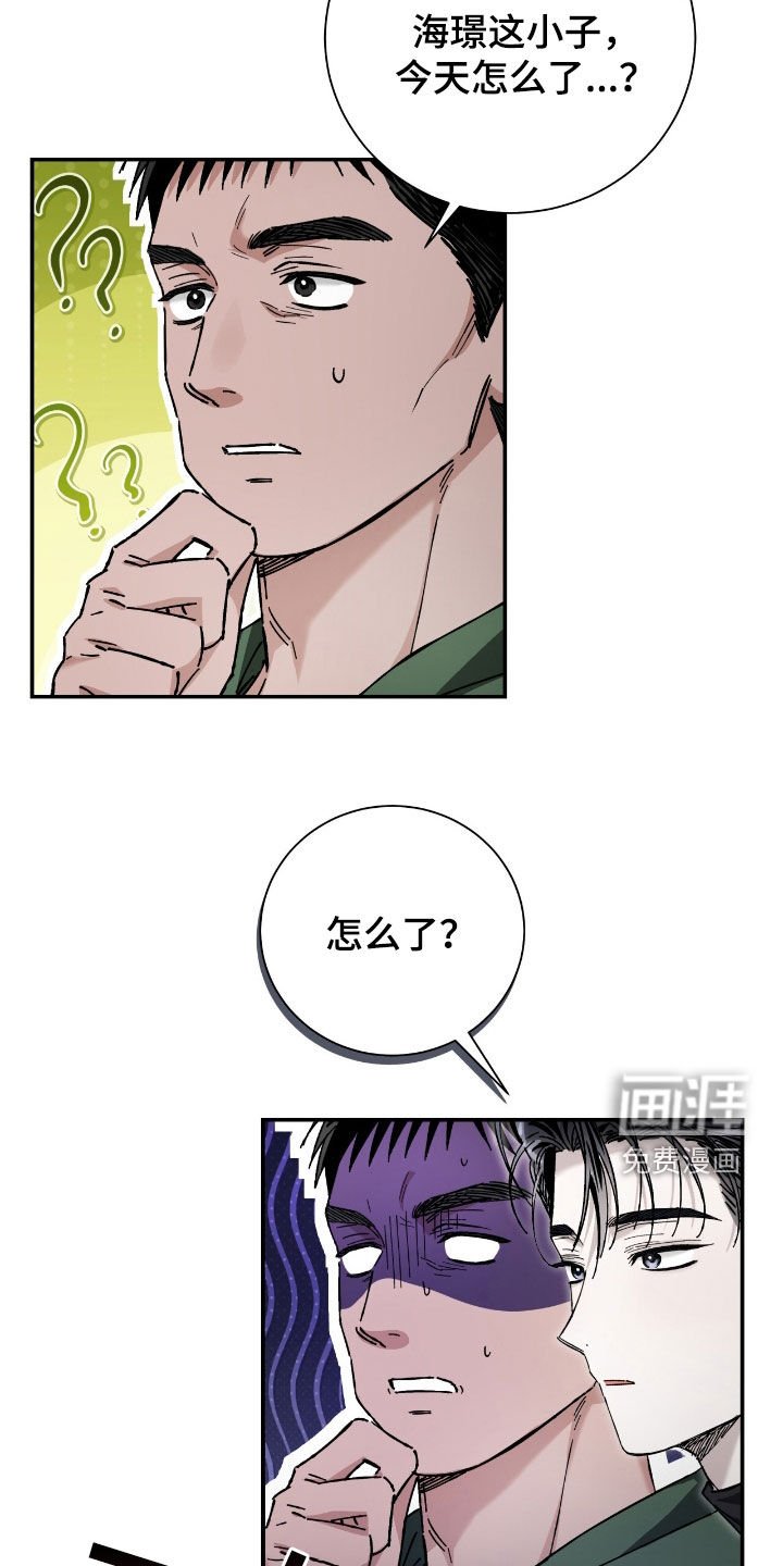 第37章：采访