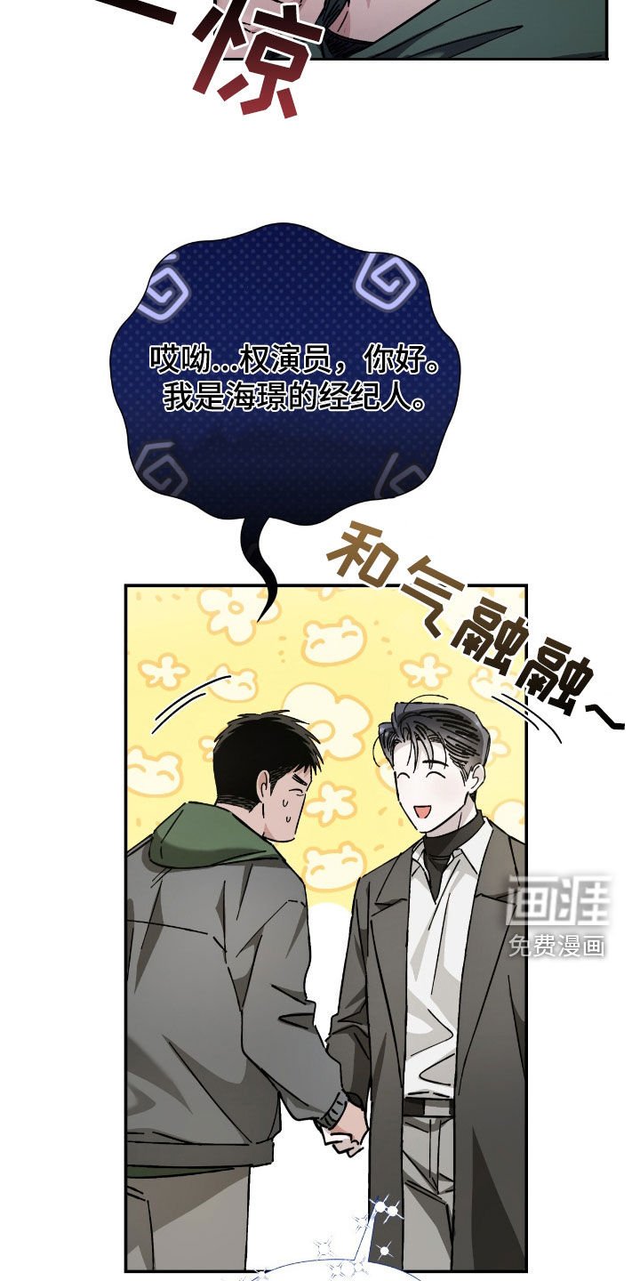 第37章：采访