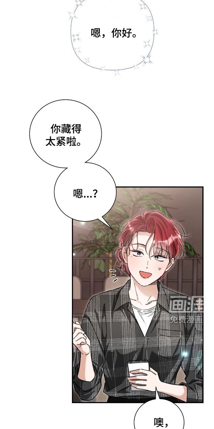 第37章：采访