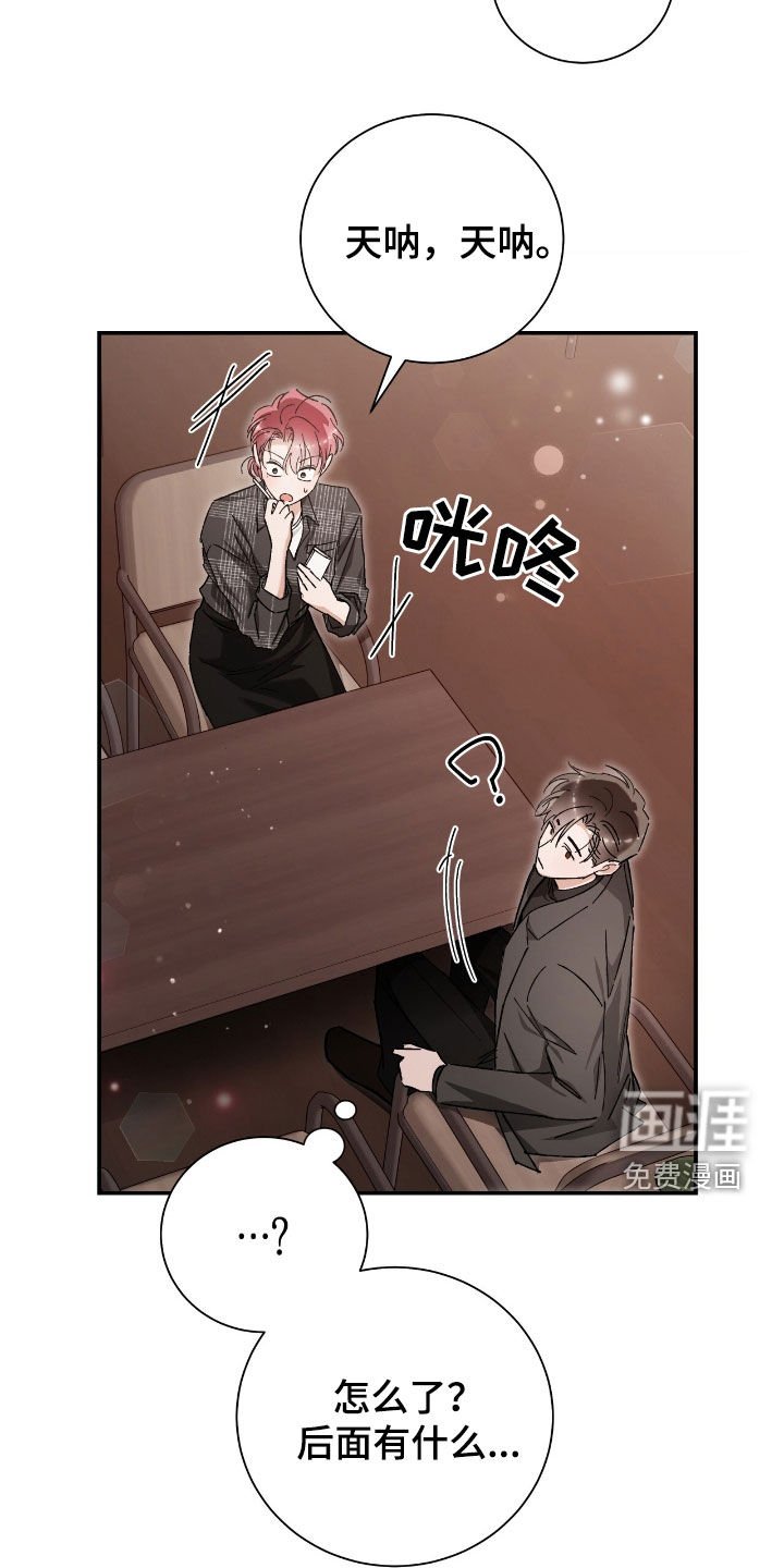 第37章：采访