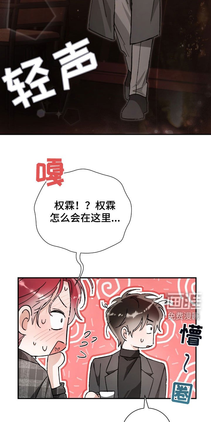 第37章：采访