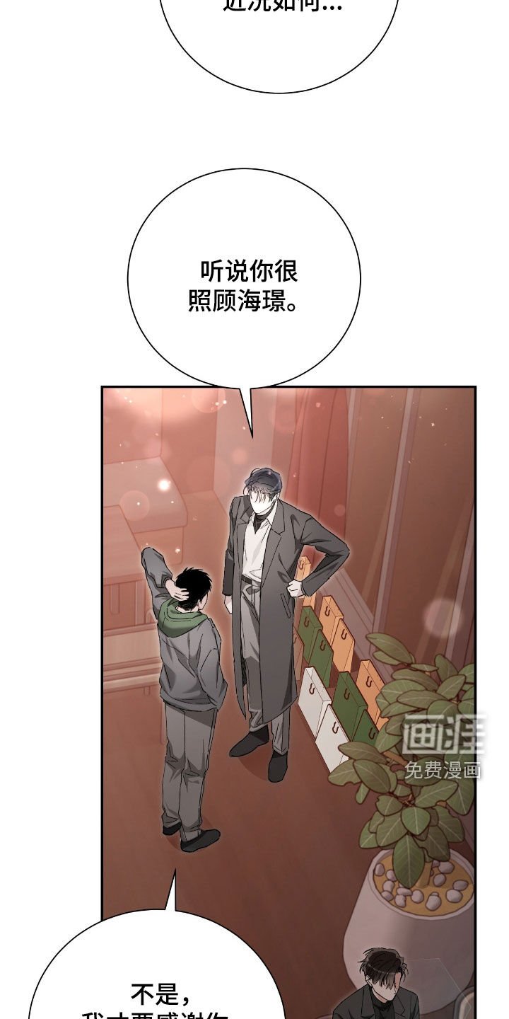 第37章：采访