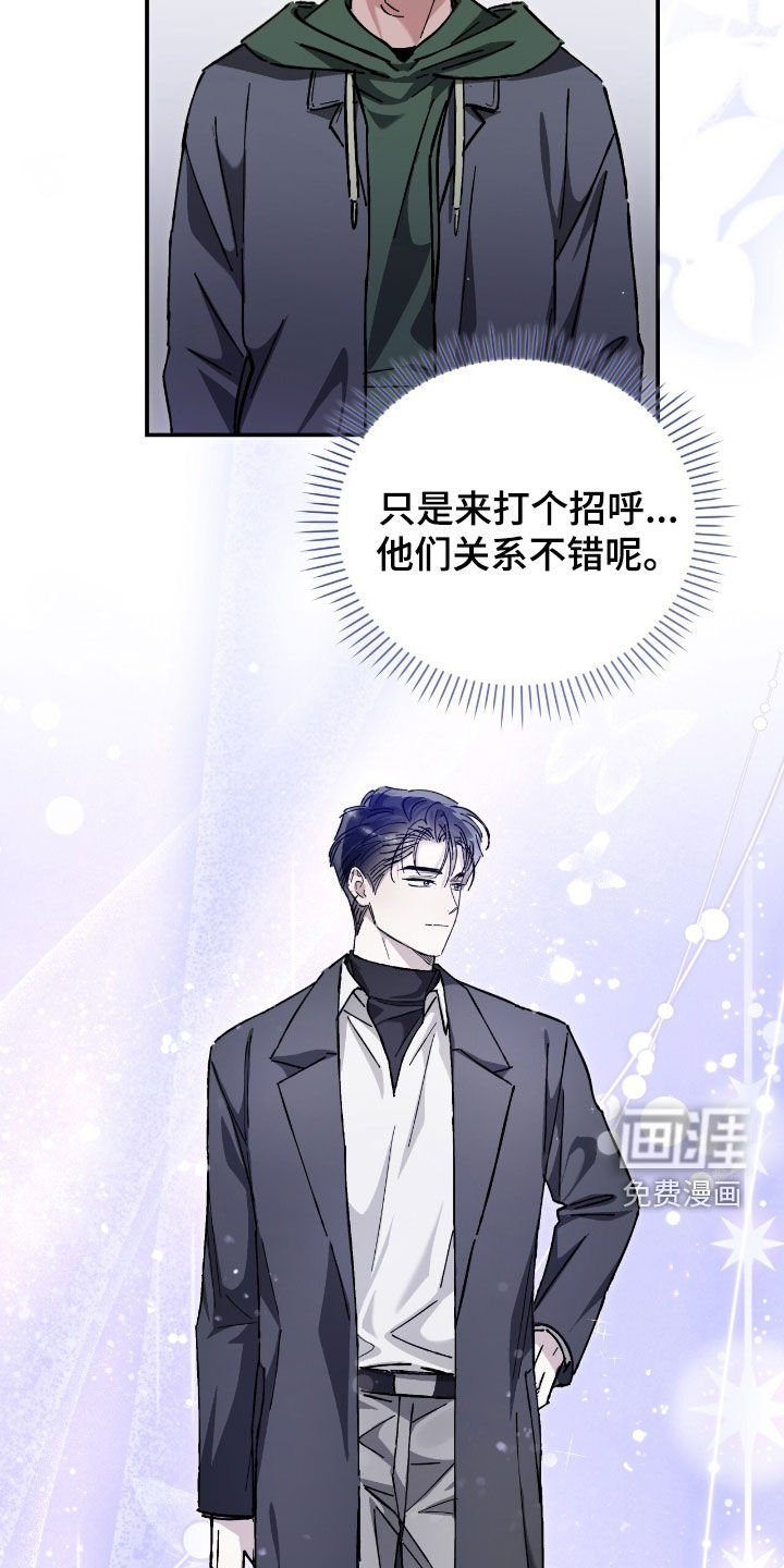 第37章：采访