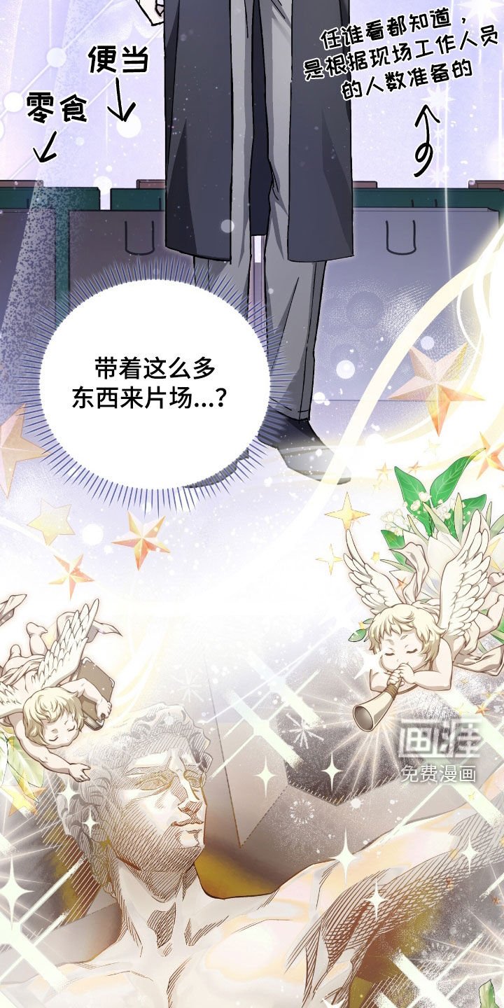 第37章：采访