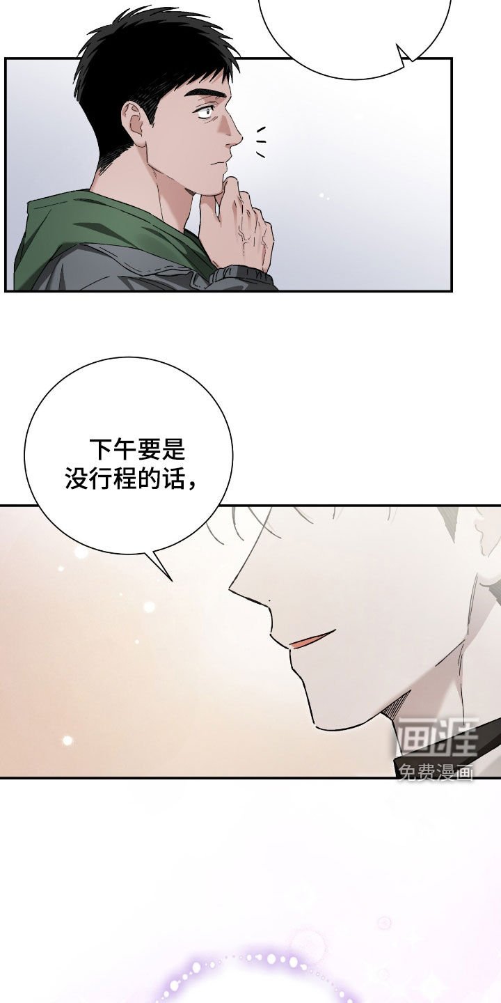 第37章：采访