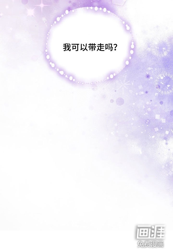 第37章：采访