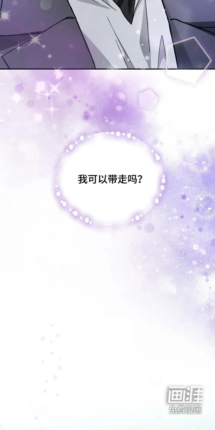 第38章：过度保护