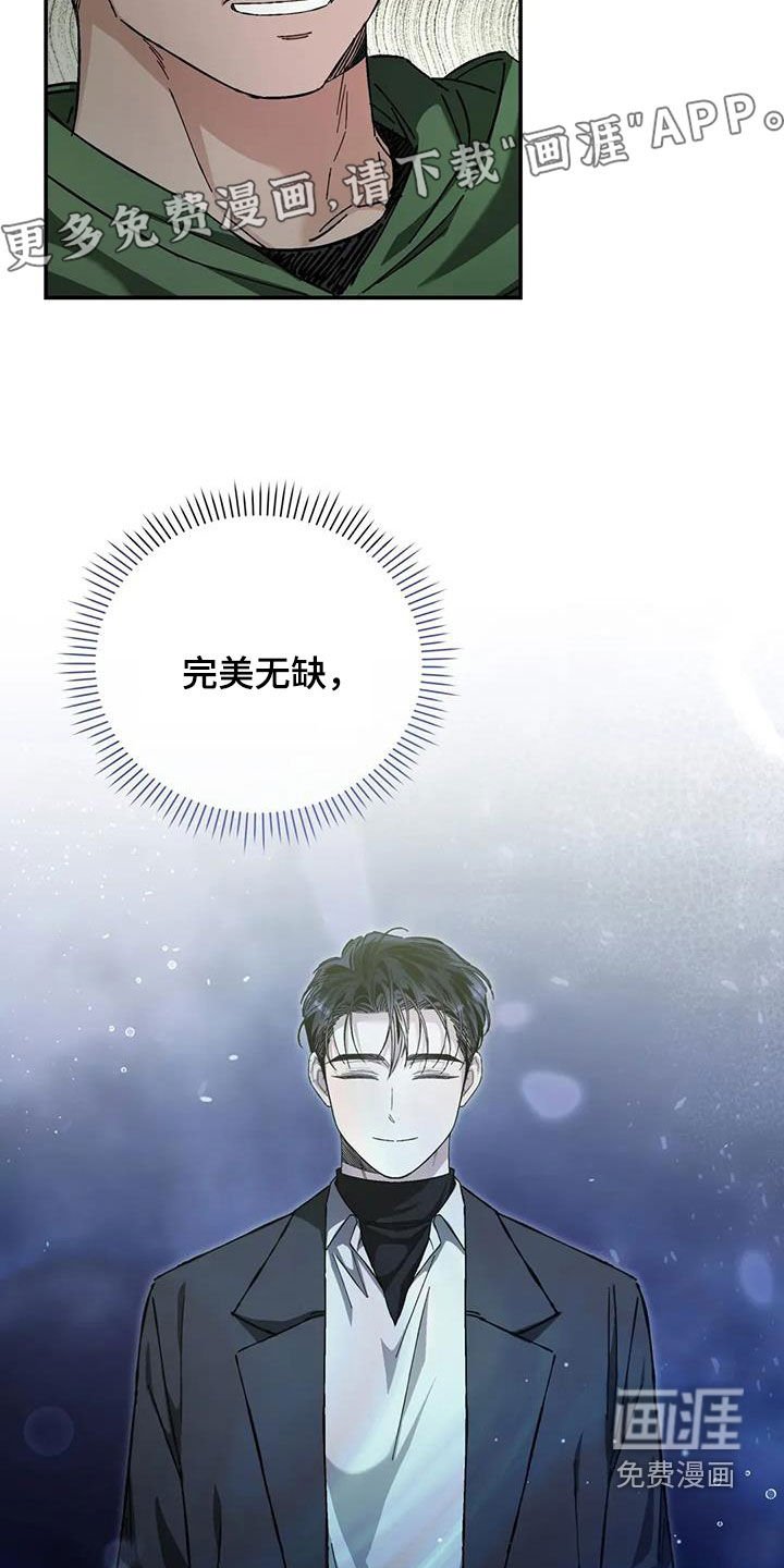 第38章：过度保护