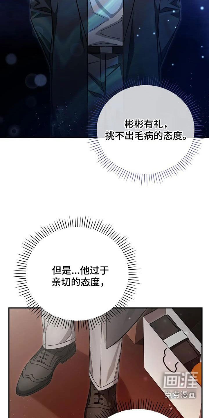 第38章：过度保护