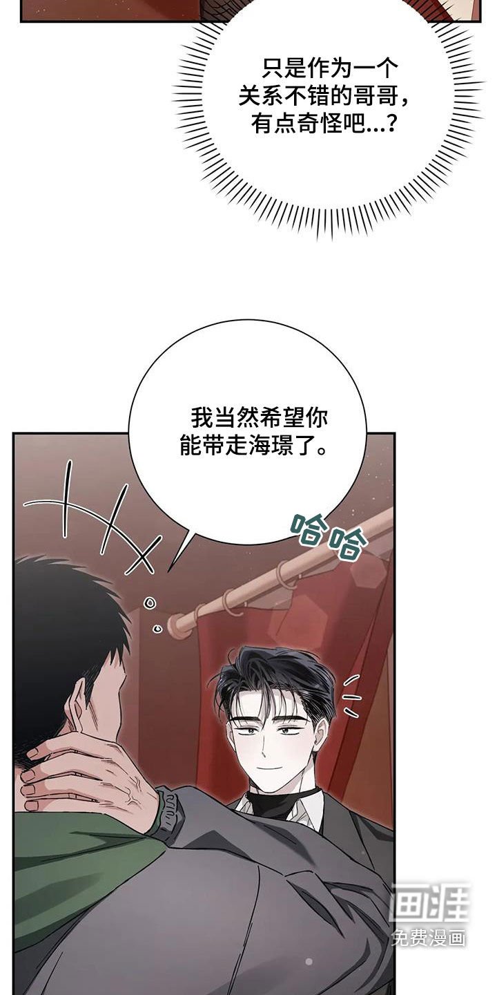 第38章：过度保护