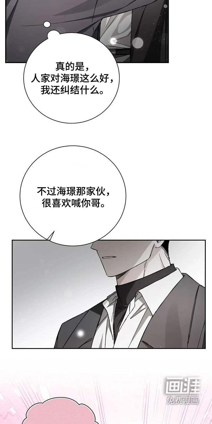 第38章：过度保护