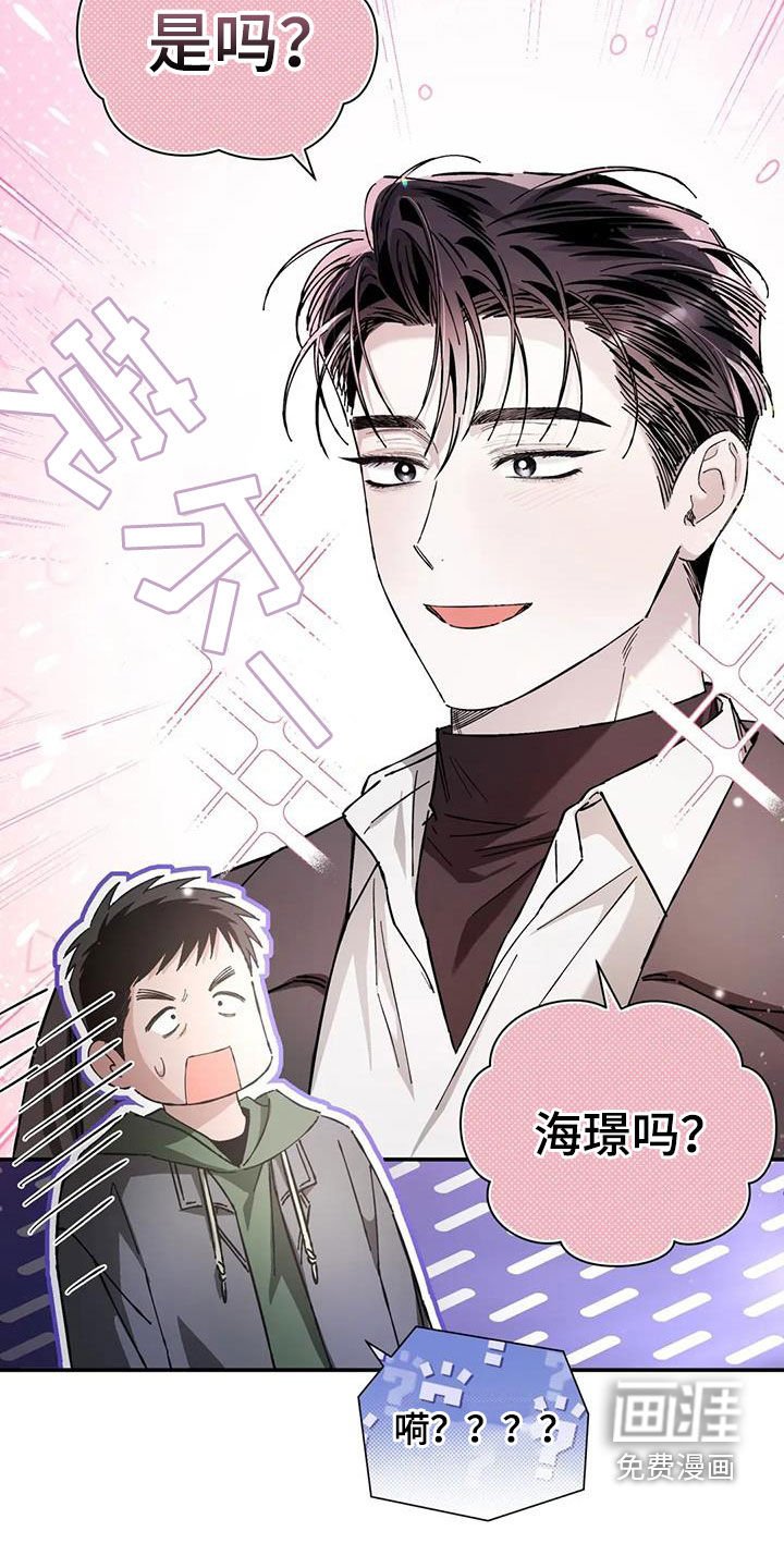 第38章：过度保护