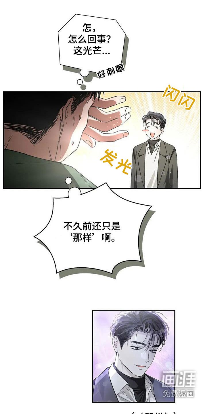 第38章：过度保护