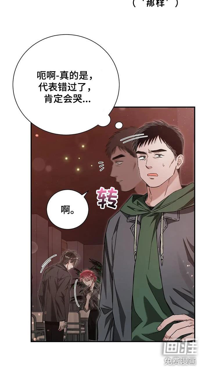 第38章：过度保护
